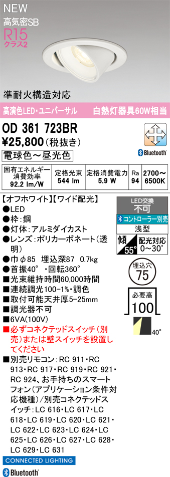 od361723br.jpg