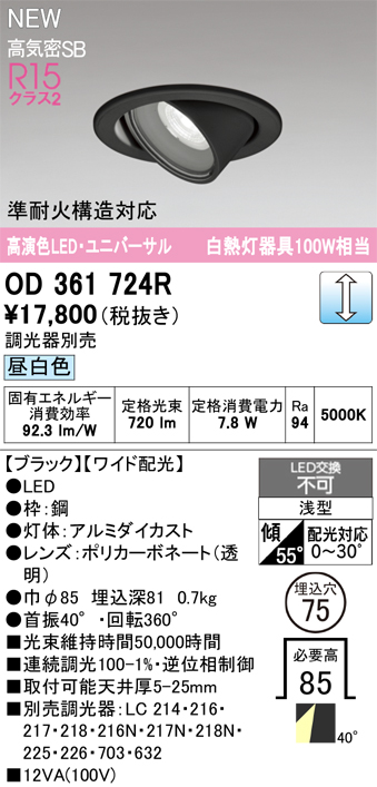 od361724r.jpg