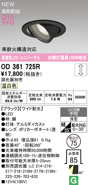 od361725r.jpg