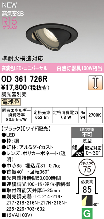 od361726r.jpg