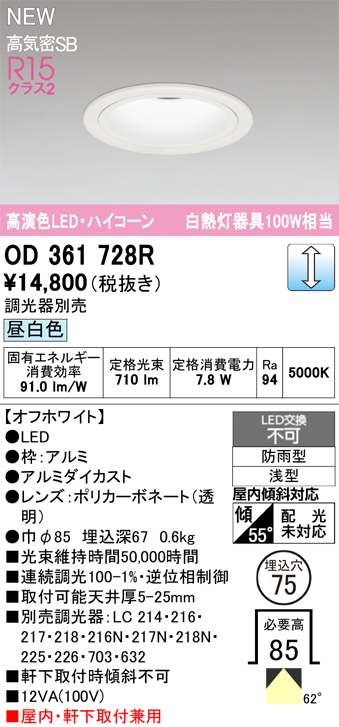 od361728r.jpg