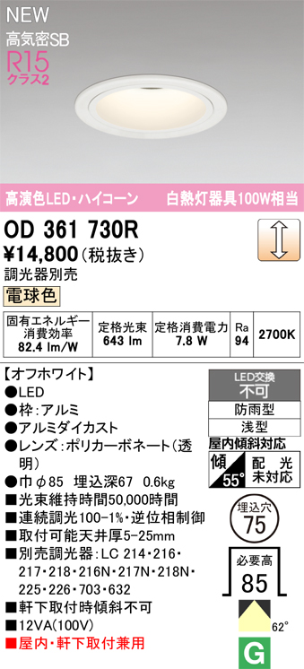 od361730r.jpg