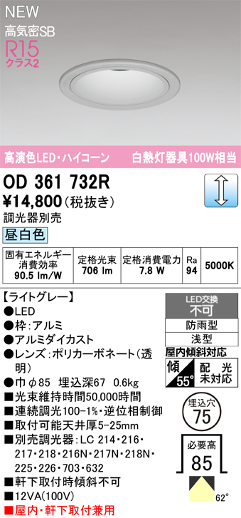 od361732r.jpg