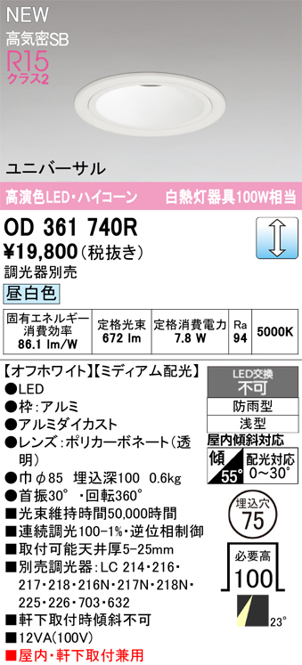 od361740r.jpg