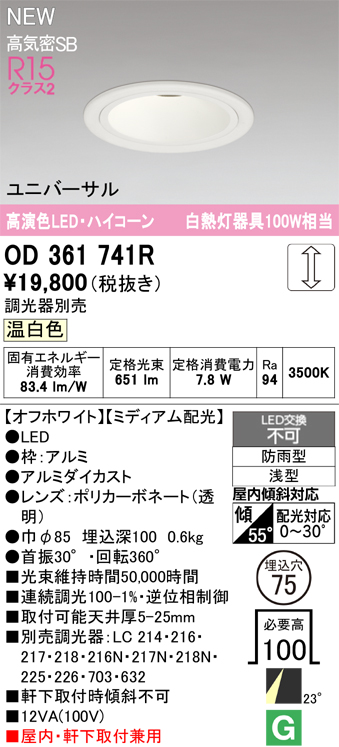 od361741r.jpg