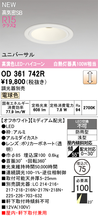 od361742r.jpg