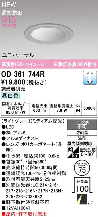 od361744r.jpg