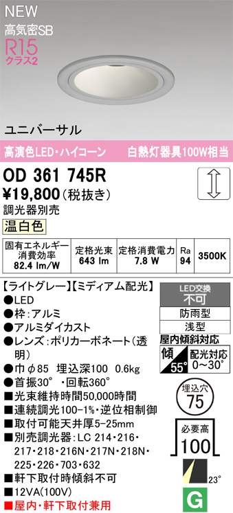 od361745r.jpg