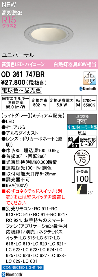 od361747br.jpg