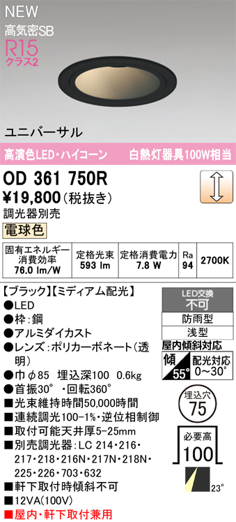 od361750r.jpg