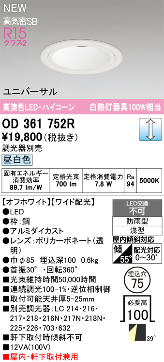 od361752r.jpg