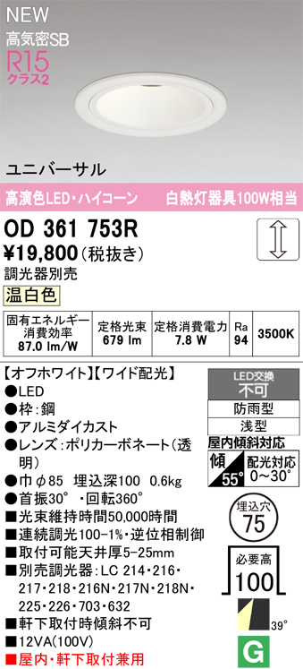 od361753r.jpg