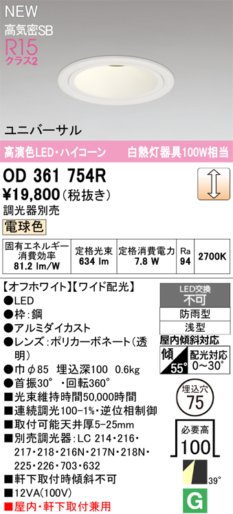 od361754r.jpg