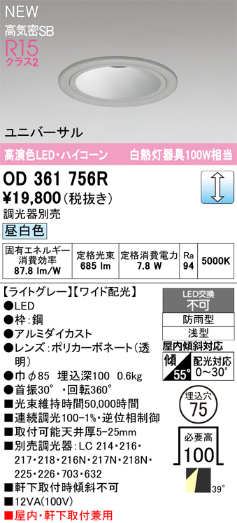od361756r.jpg