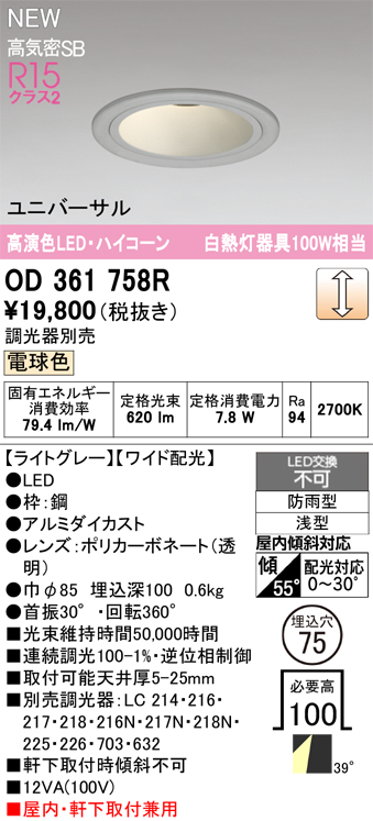 od361758r.jpg