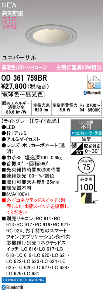 od361759br.jpg