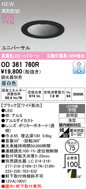 od361760r.jpg
