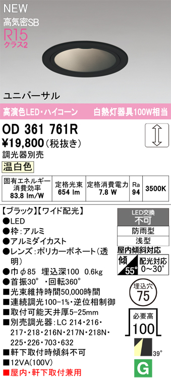 od361761r.jpg