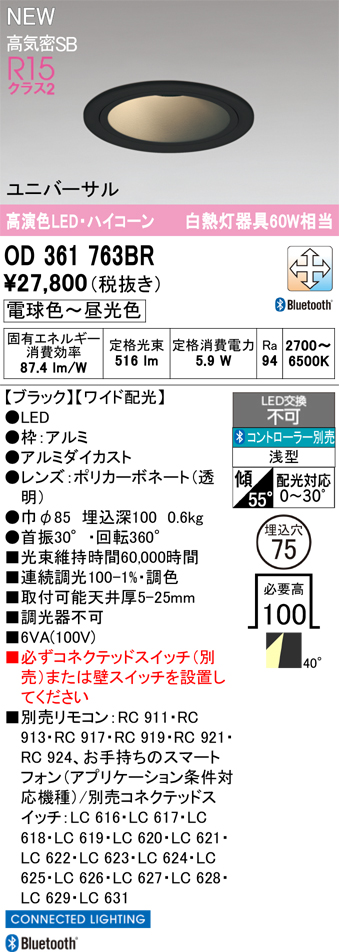 od361763br.jpg