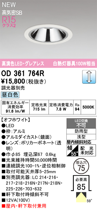 od361764r.jpg