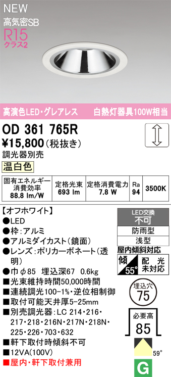 od361765r.jpg