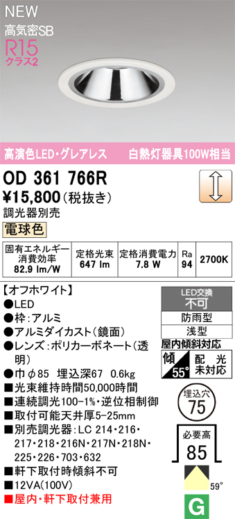 od361766r.jpg