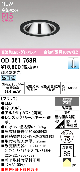 od361768r.jpg