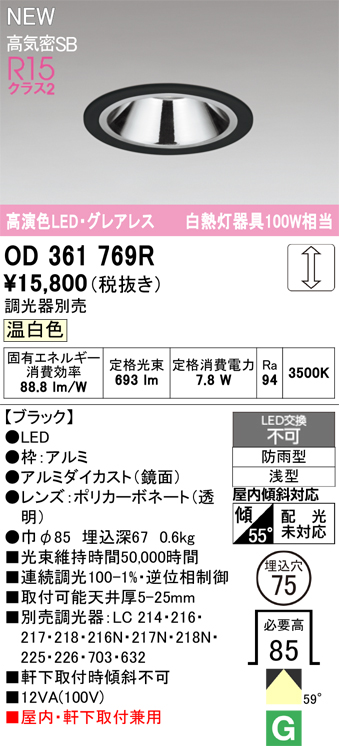 od361769r.jpg