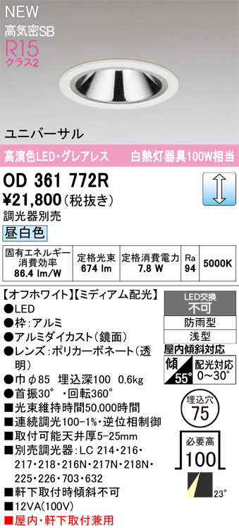 od361772r.jpg
