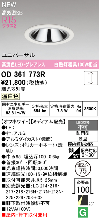od361773r.jpg