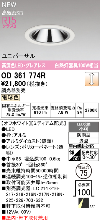 od361774r.jpg