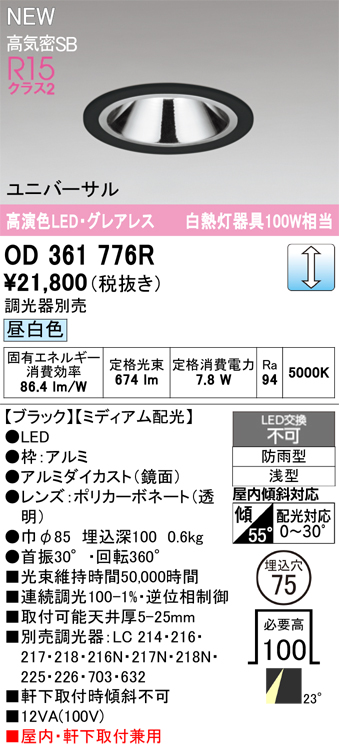 od361776r.jpg