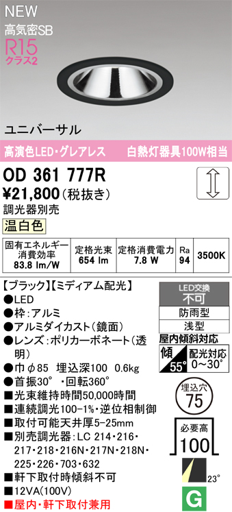 od361777r.jpg