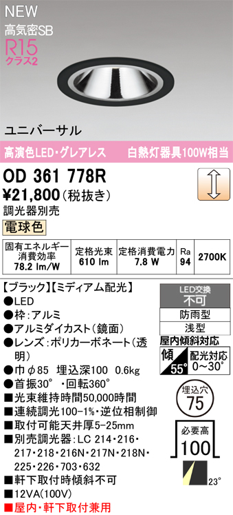 od361778r.jpg