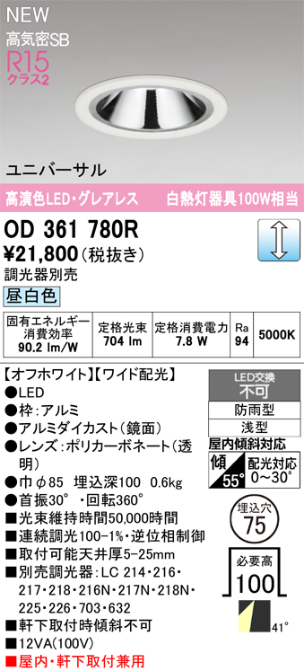 od361780r.jpg