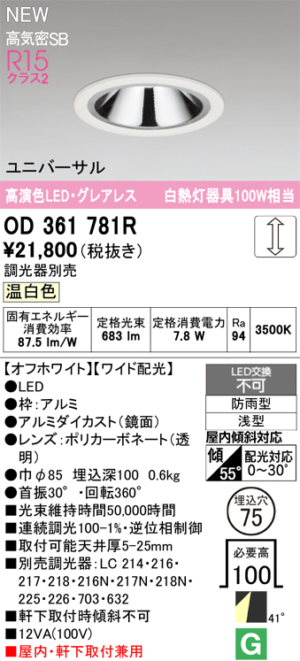 od361781r.jpg