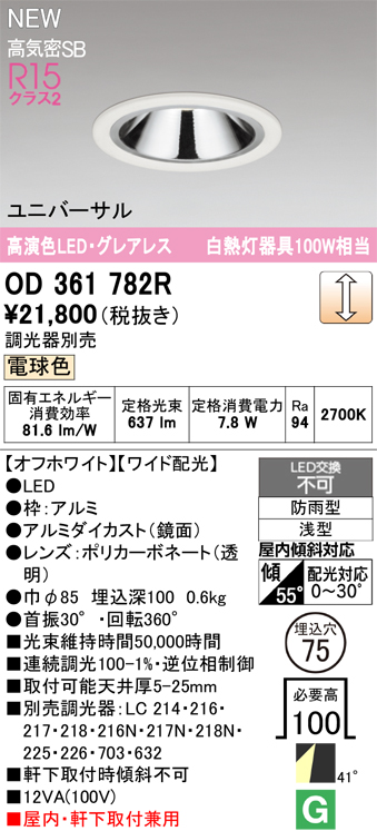 od361782r.jpg