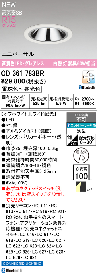 od361783br.jpg