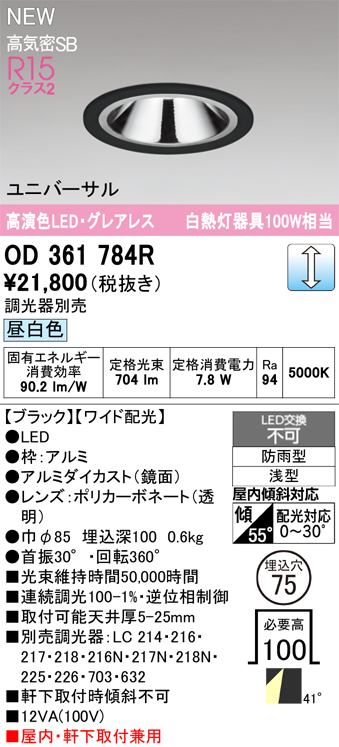 od361784r.jpg