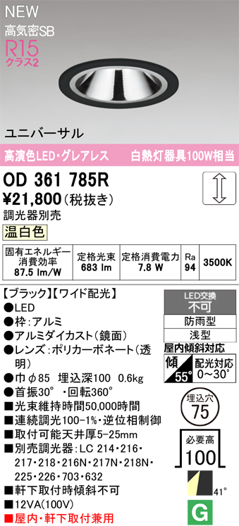 od361785r.jpg