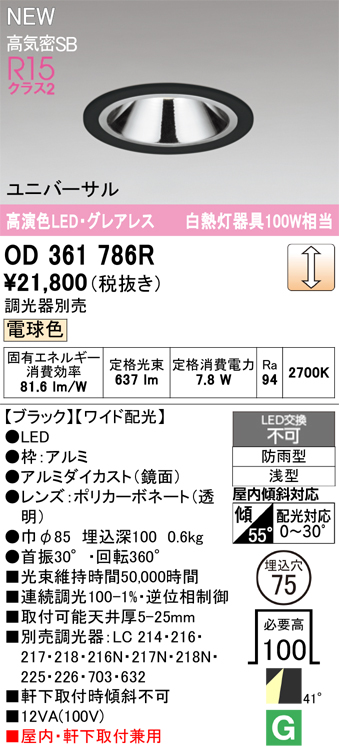 od361786r.jpg