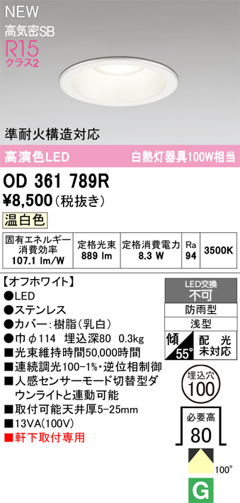 od361789r.jpg