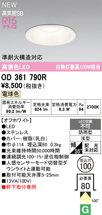 od361790r.jpg