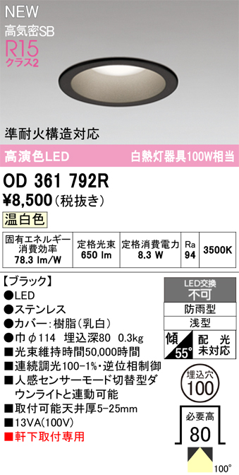 od361792r.jpg