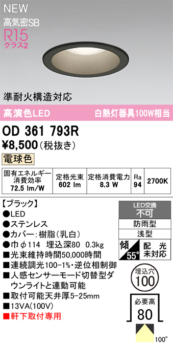 od361793r.jpg