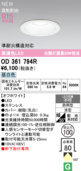od361794r.jpg