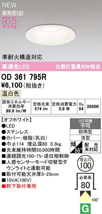 od361795r.jpg