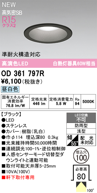 od361797r.jpg