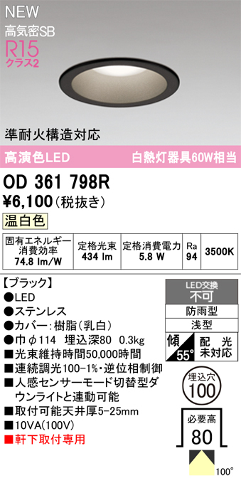 od361798r.jpg