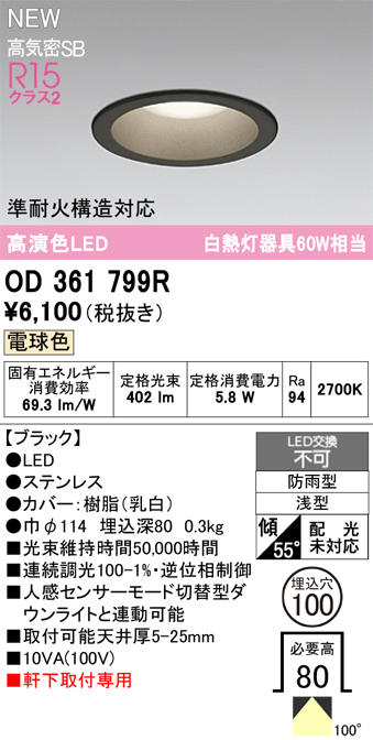od361799r.jpg